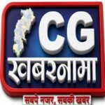 Photo of CG khabarnama